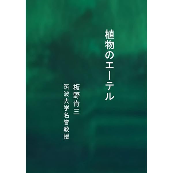 カラー・ホメオパシー　好みの色から最適レメディーをみつける Amazon | ホメオパシージャパン 36基本キット 30C小瓶レメディー